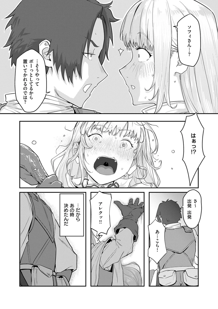 181ページ目