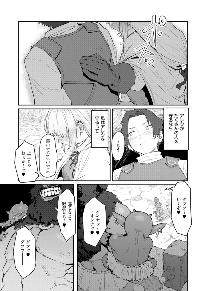 182ページ目
