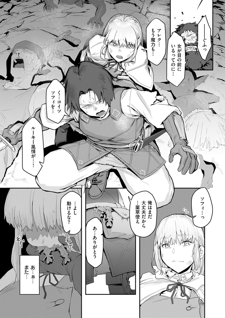 183ページ目