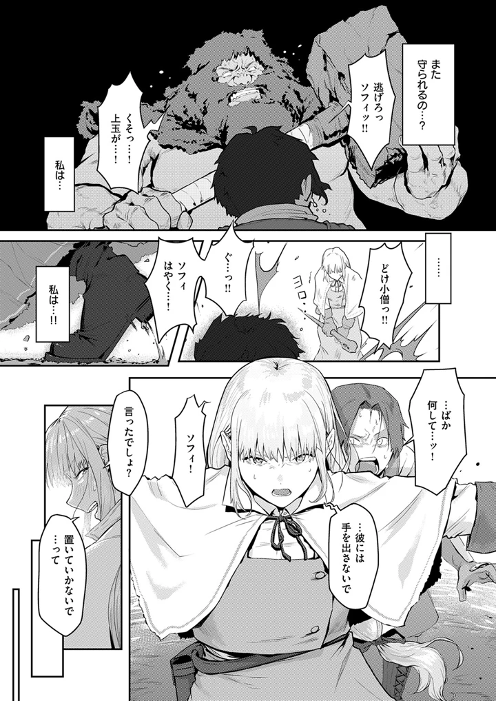 184ページ目