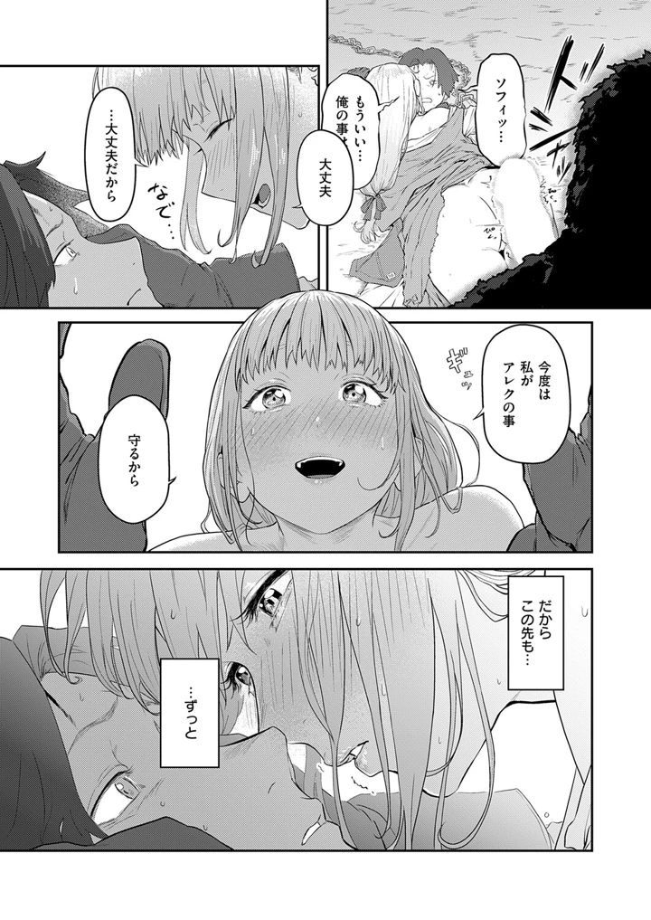 190ページ目