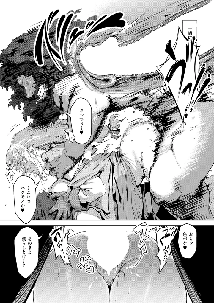 191ページ目
