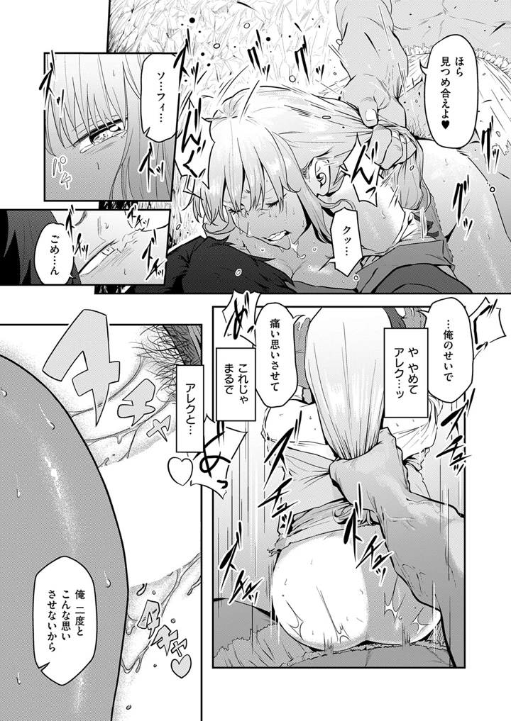 194ページ目