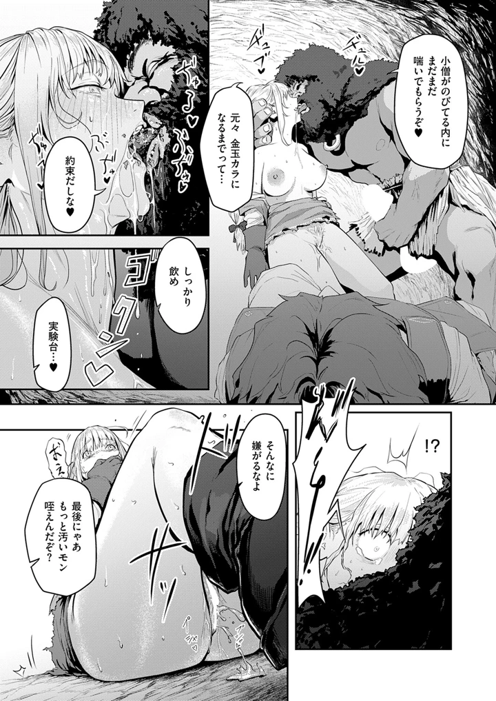 199ページ目