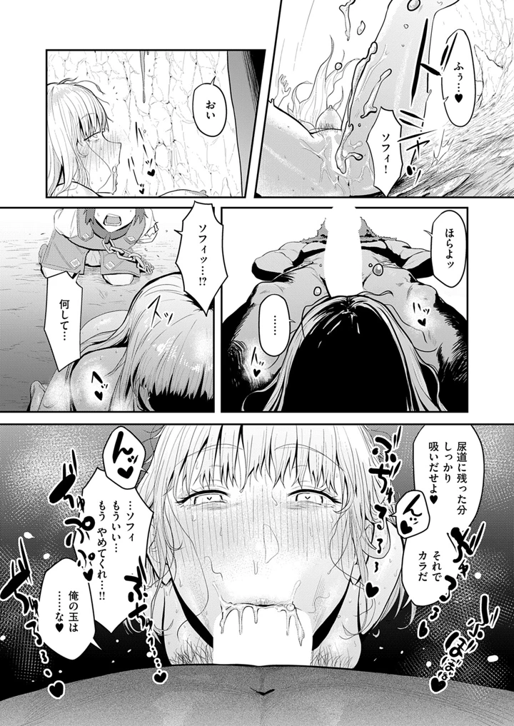 204ページ目