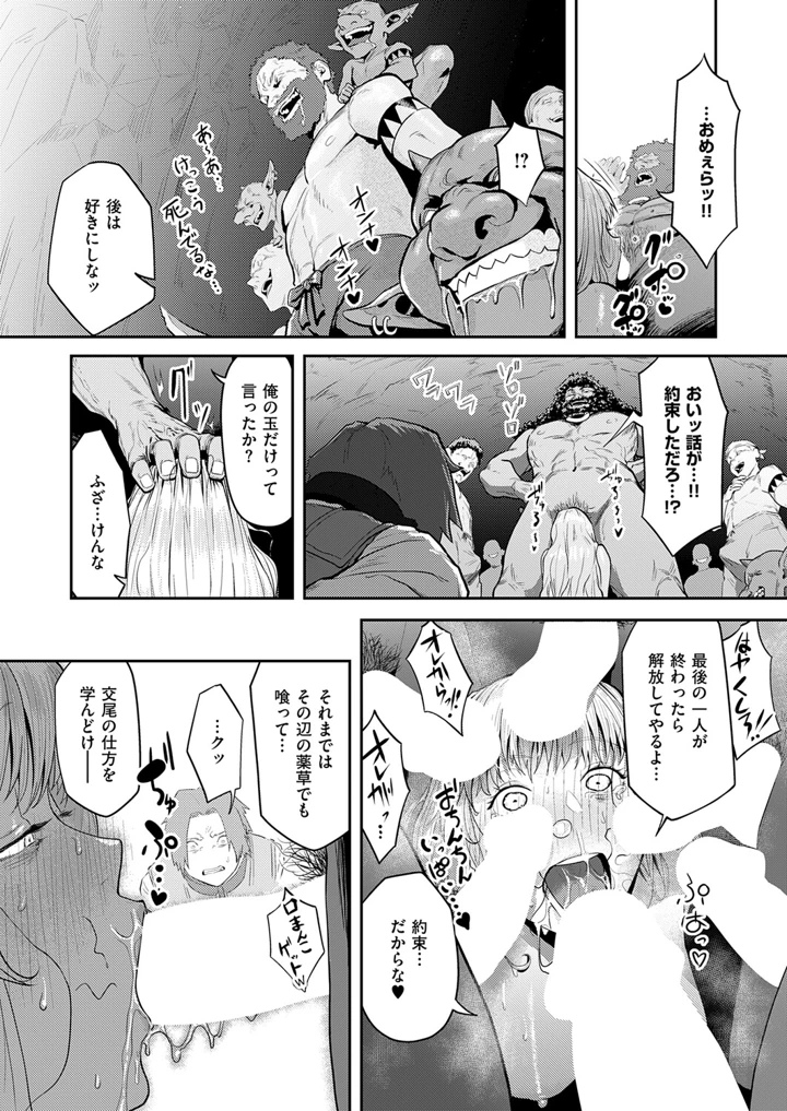 205ページ目