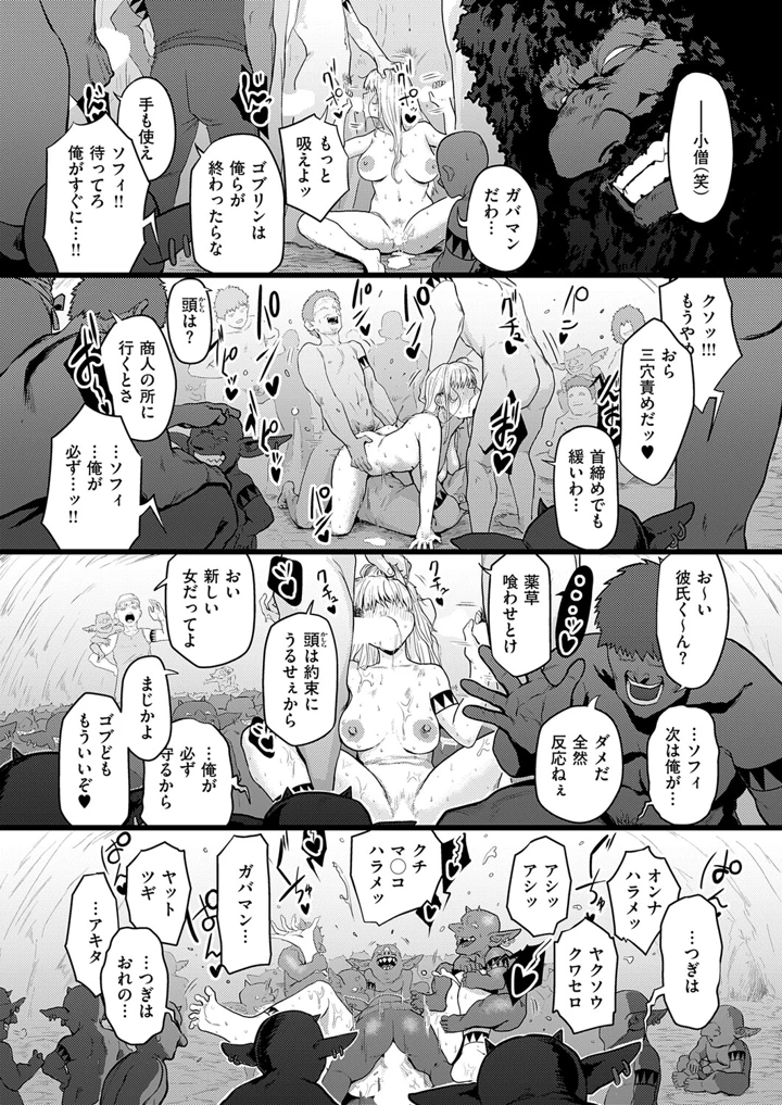 206ページ目
