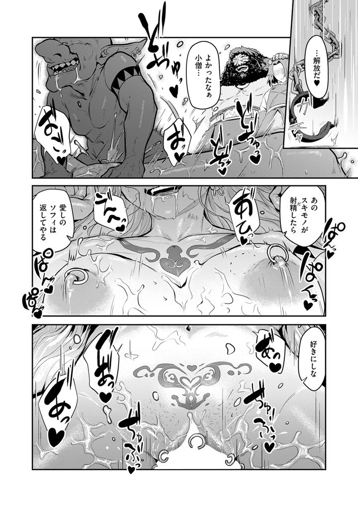 207ページ目