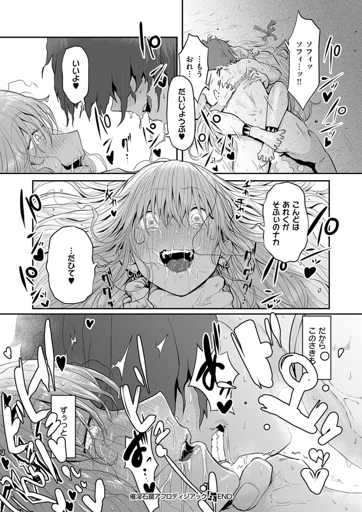 209ページ目