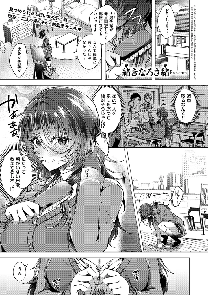 210ページ目