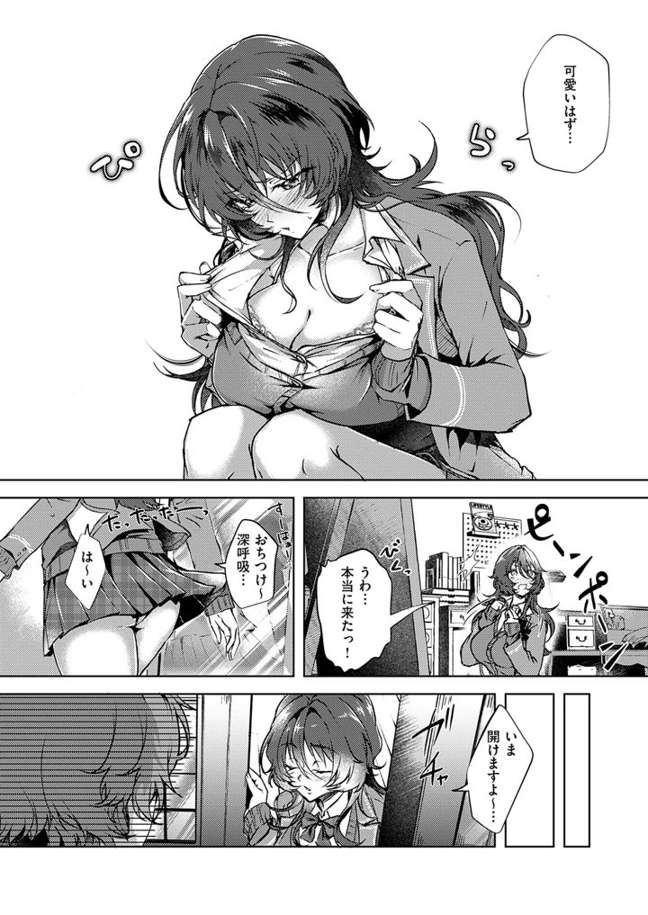 211ページ目