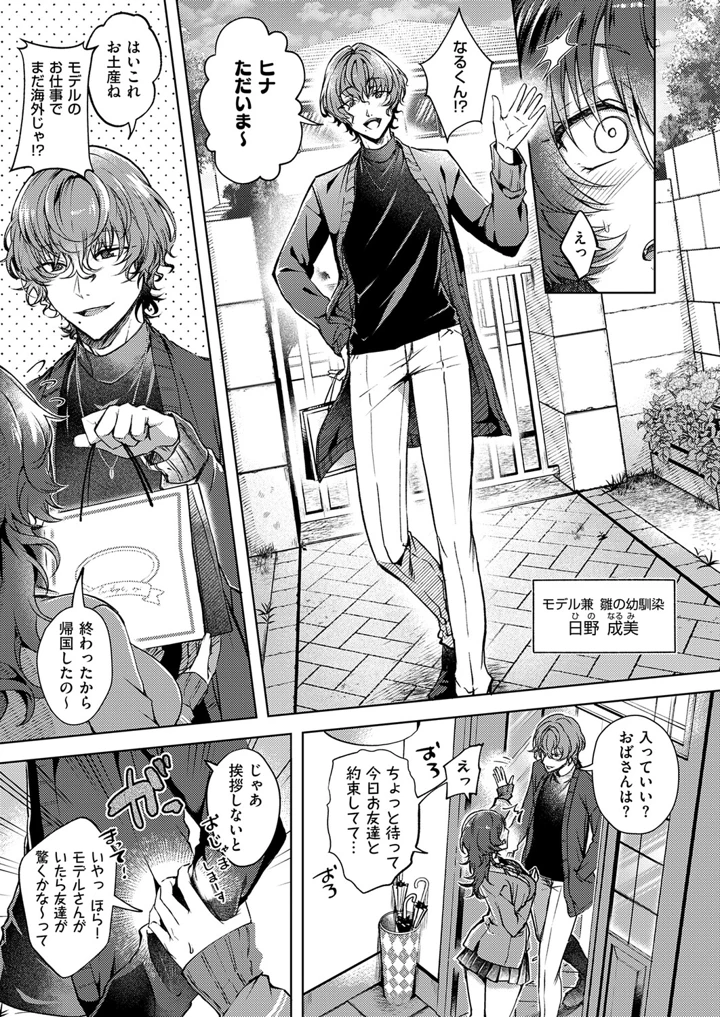 212ページ目