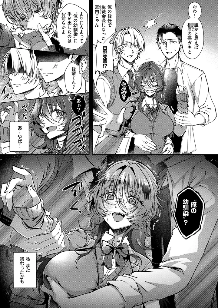 214ページ目