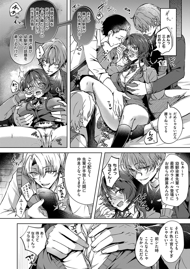 215ページ目