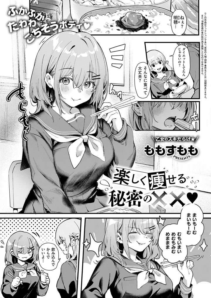 246ページ目