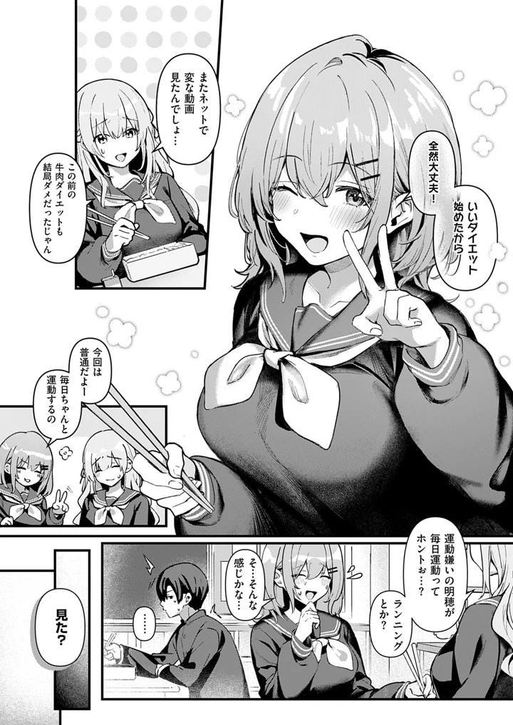 247ページ目
