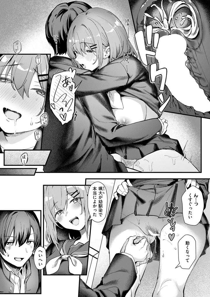 251ページ目
