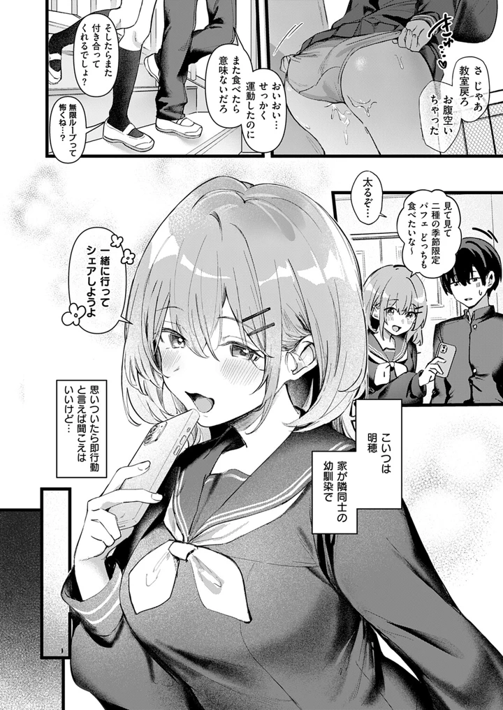 252ページ目