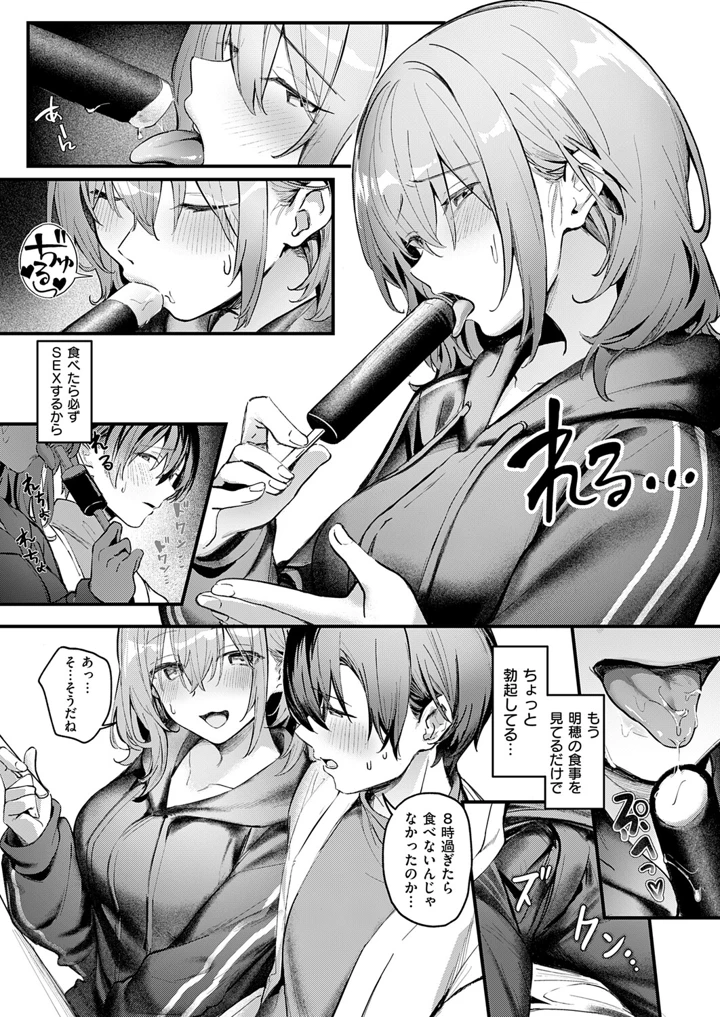258ページ目