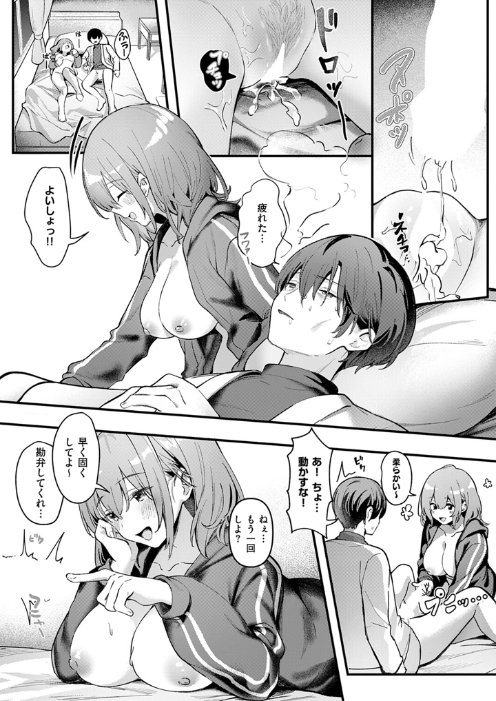 265ページ目