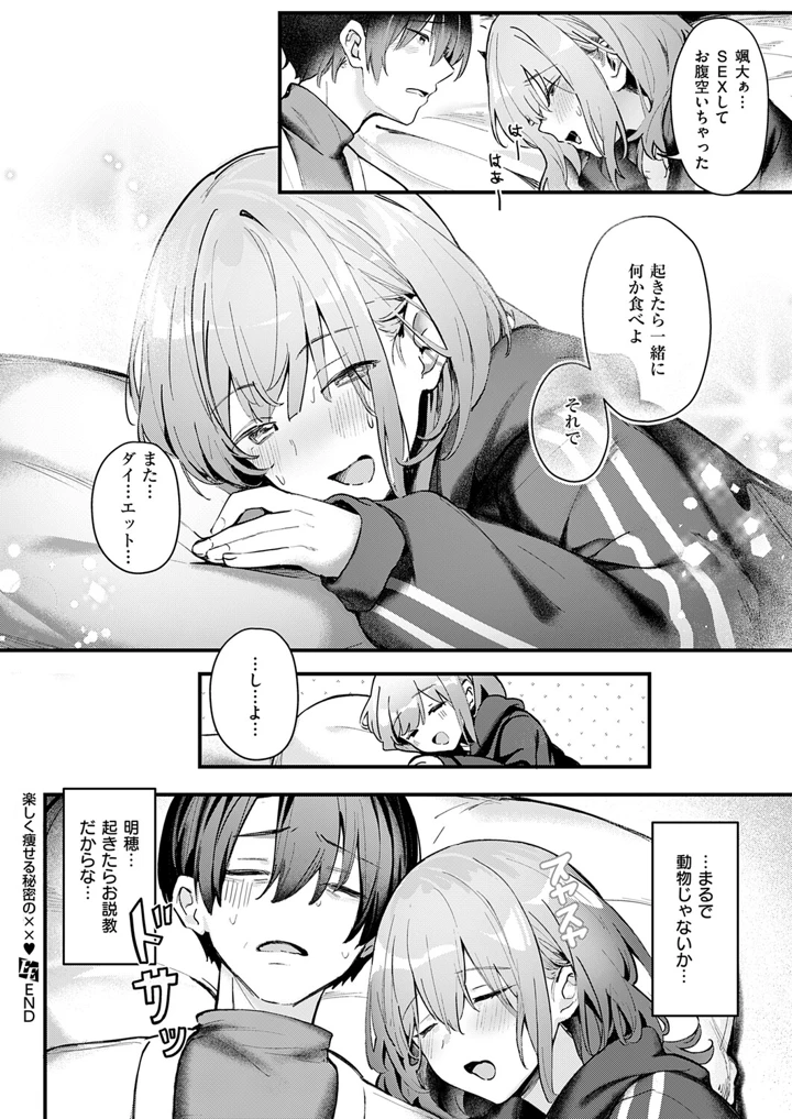 273ページ目