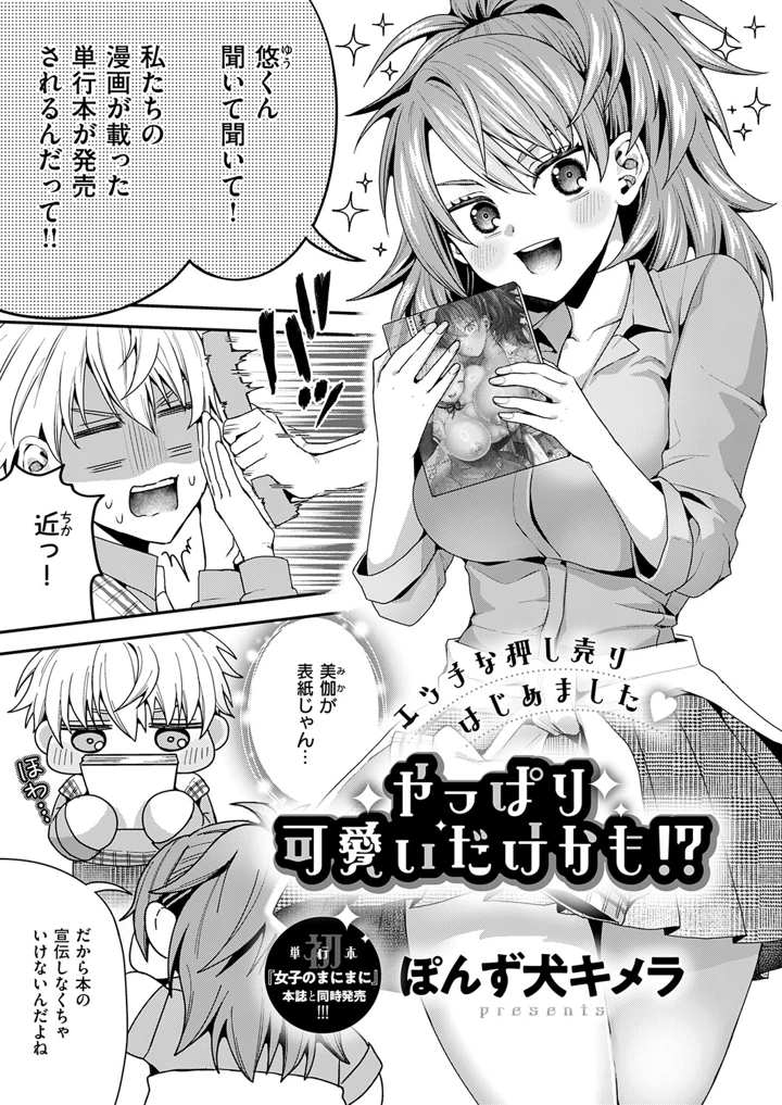 282ページ目