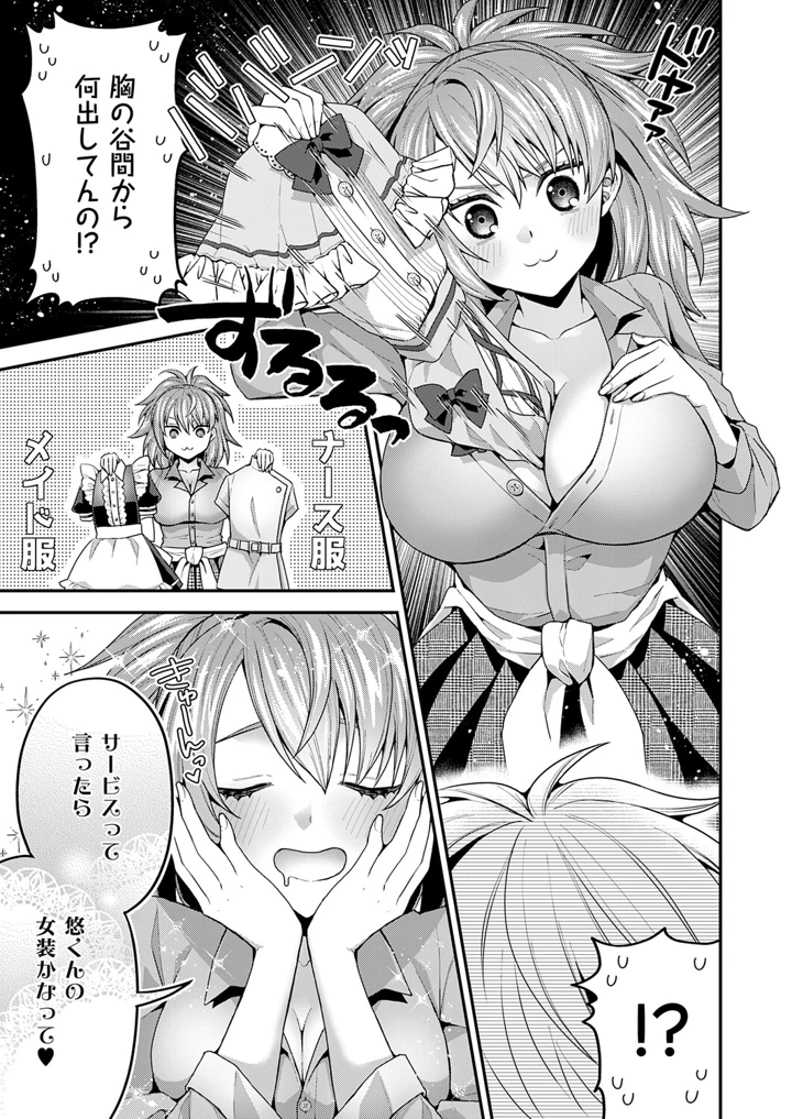 284ページ目