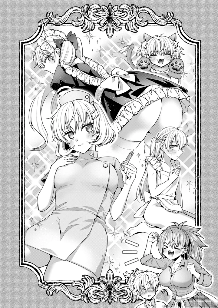 285ページ目