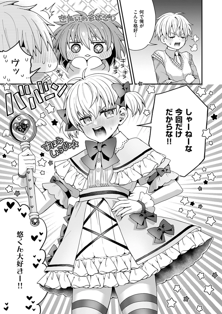 286ページ目
