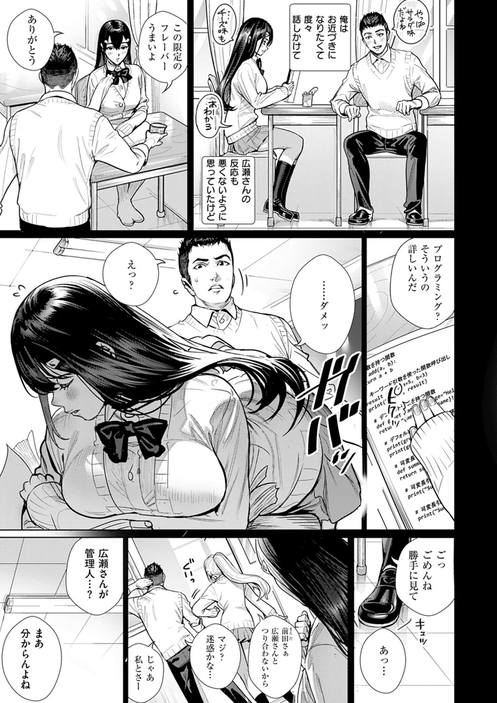 294ページ目