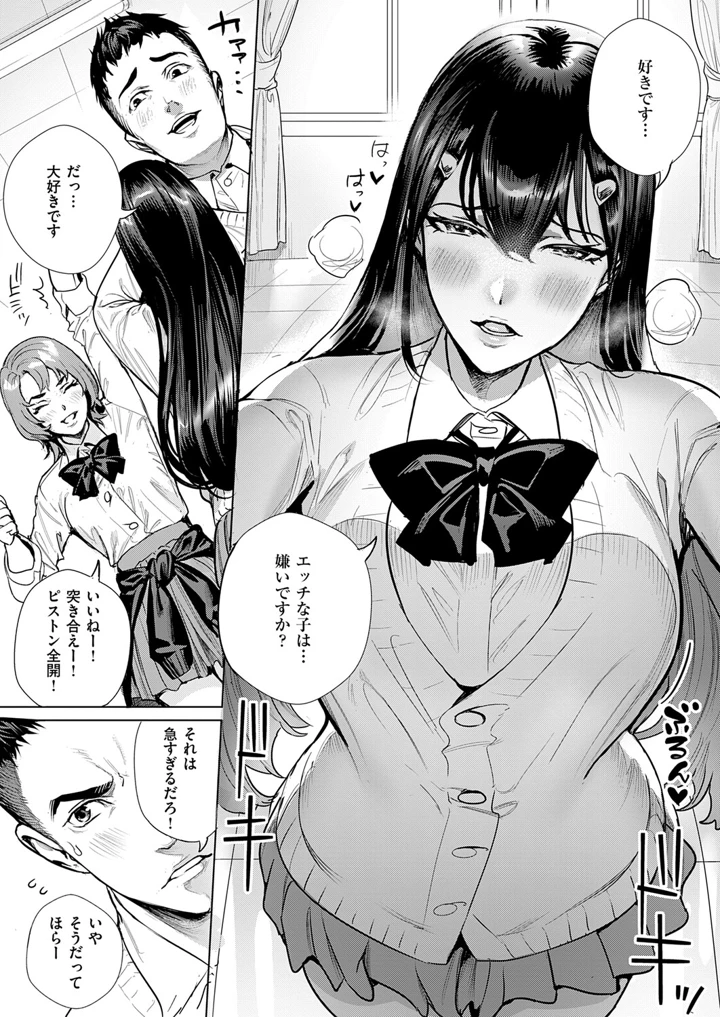 298ページ目
