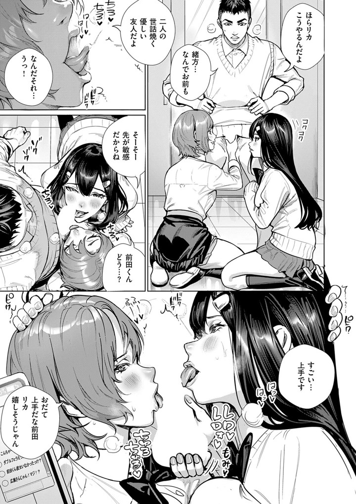 300ページ目