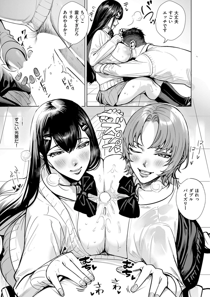 302ページ目