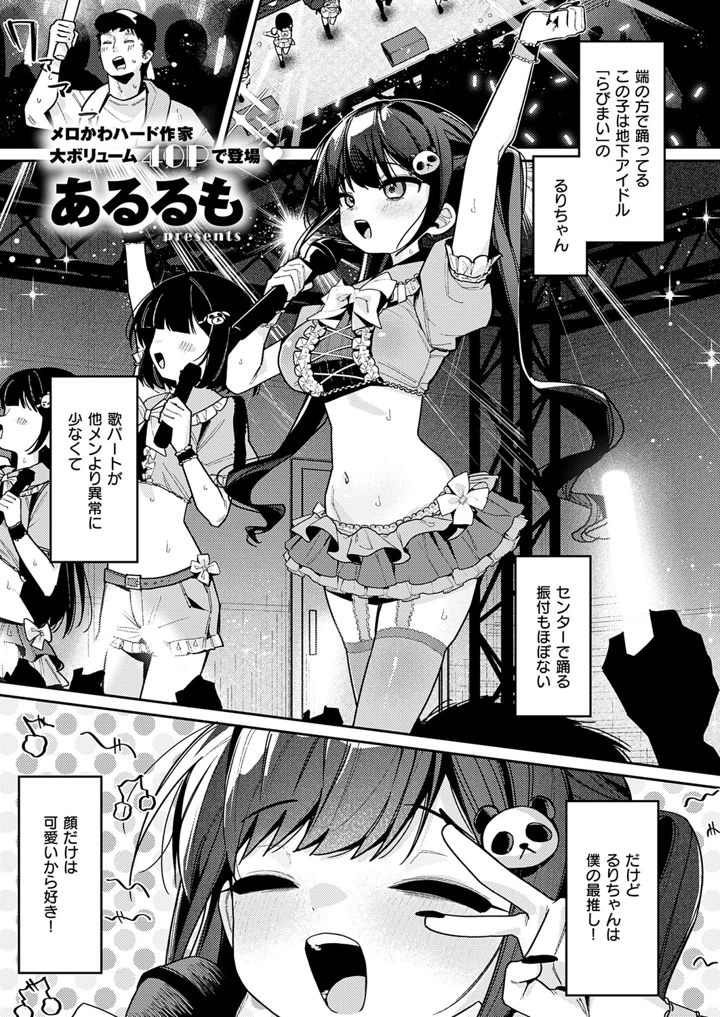 320ページ目