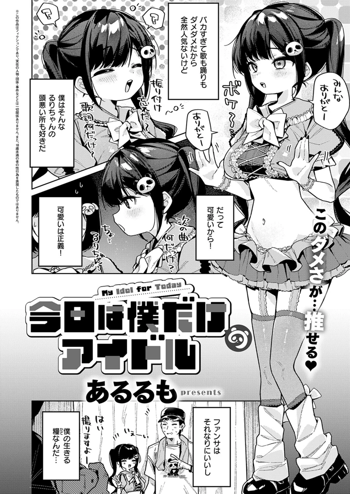 321ページ目