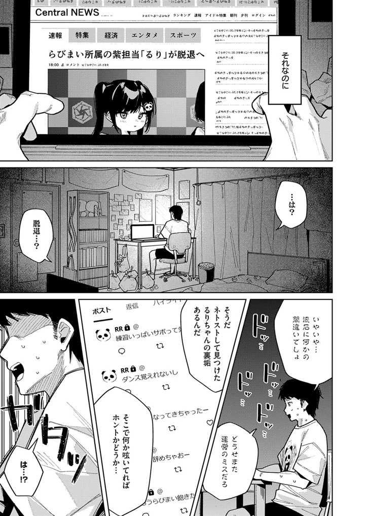 322ページ目