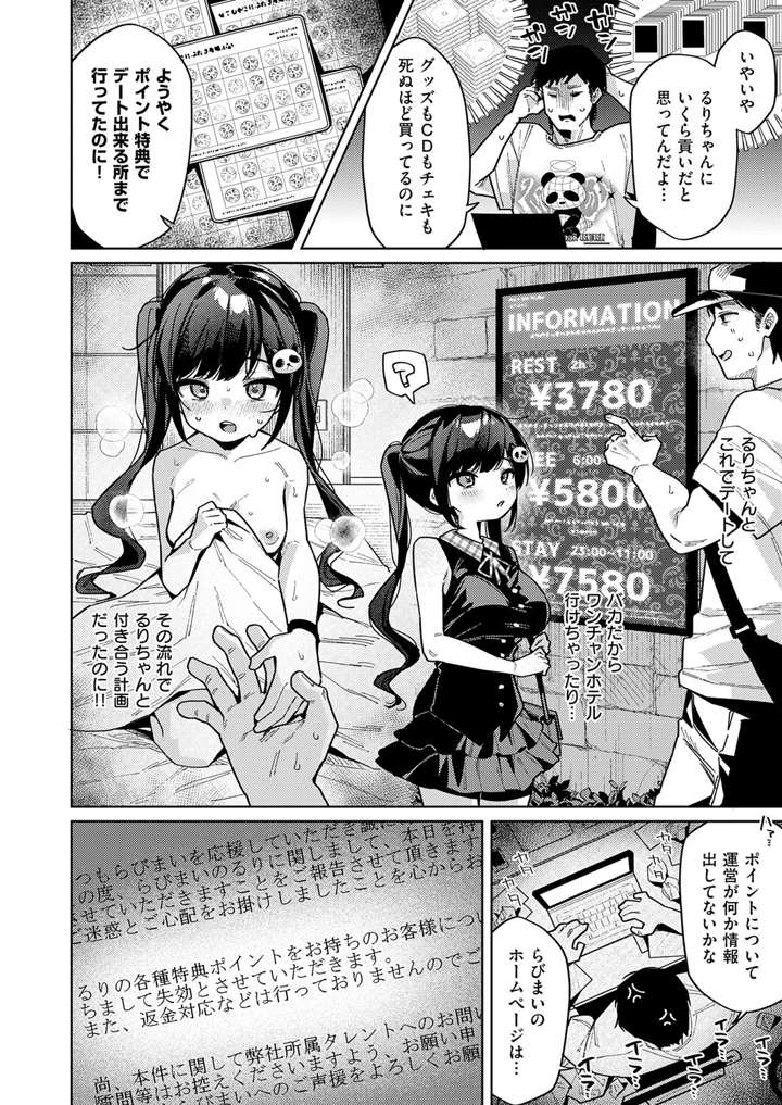 323ページ目