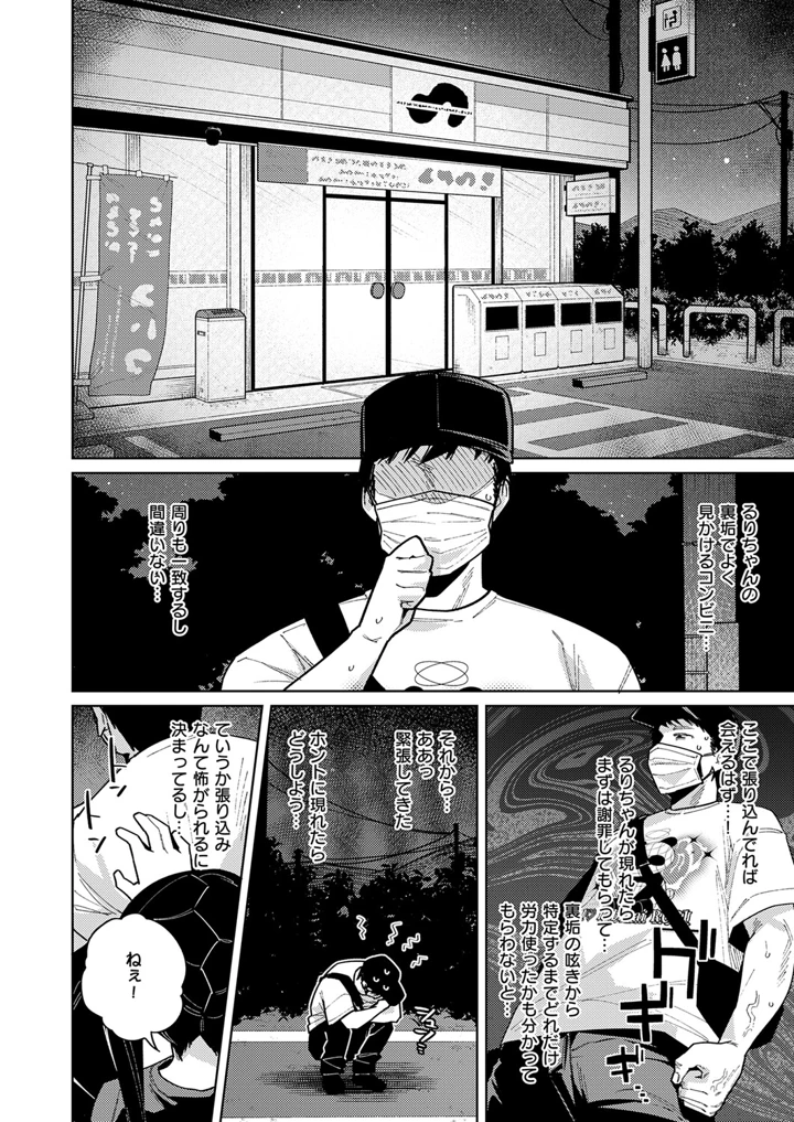 325ページ目