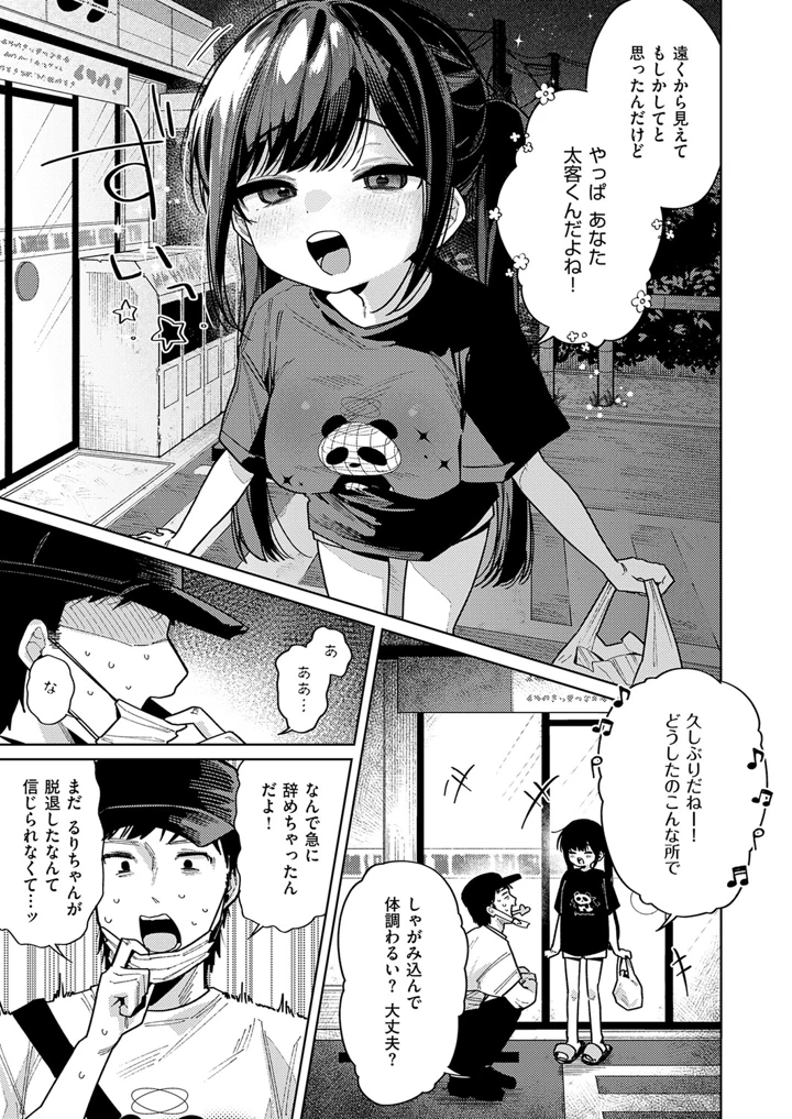 326ページ目