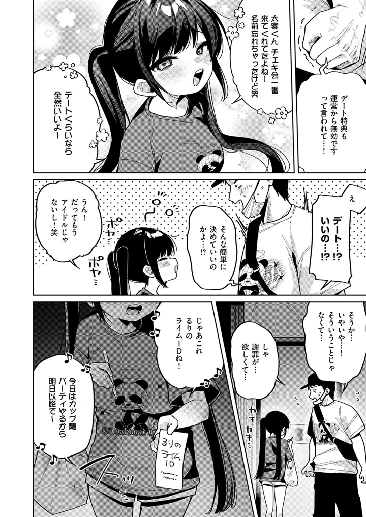 327ページ目