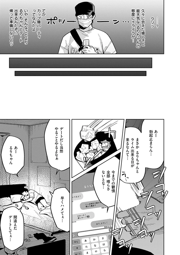 328ページ目