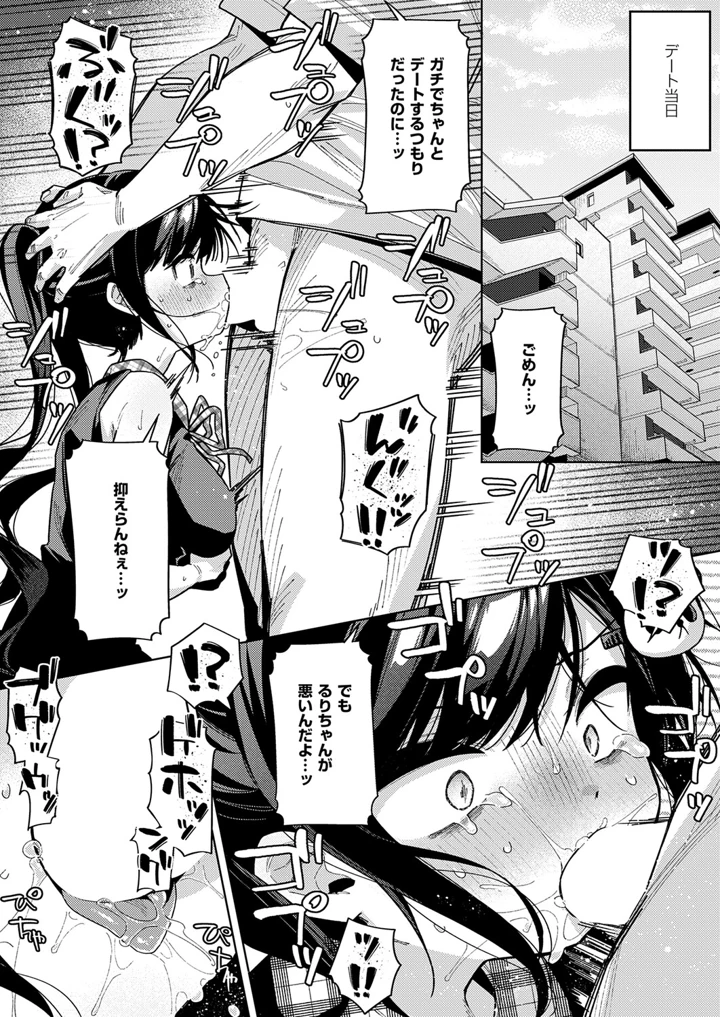 329ページ目