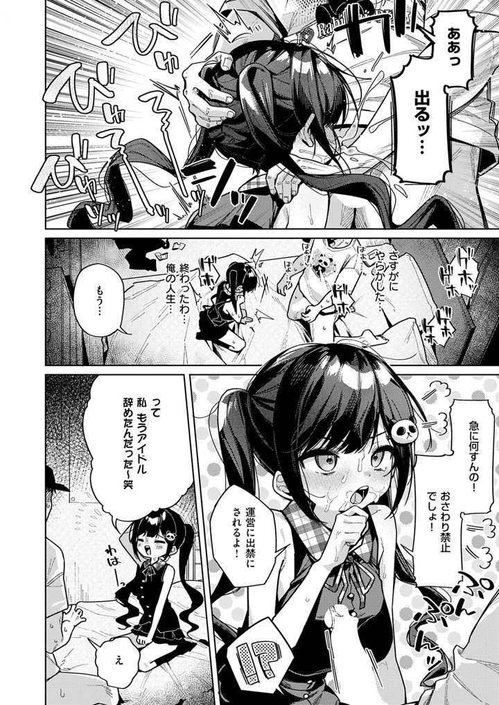 331ページ目
