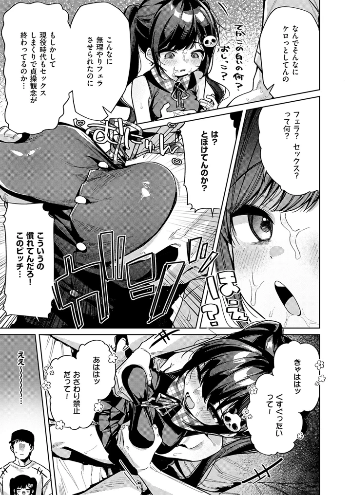 332ページ目