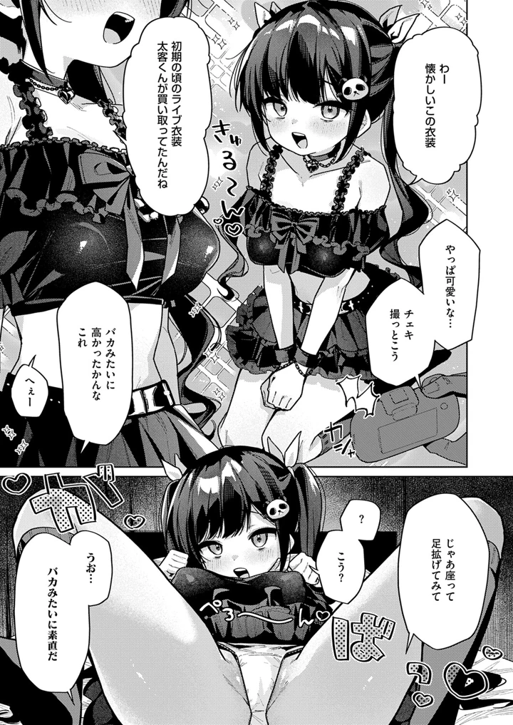 334ページ目