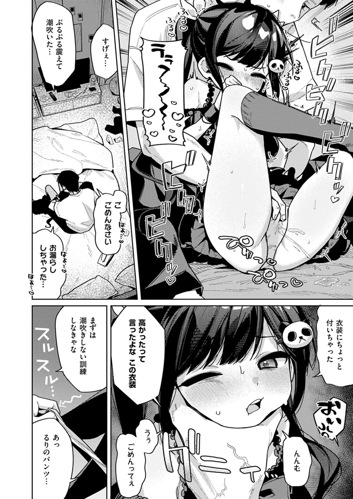 337ページ目
