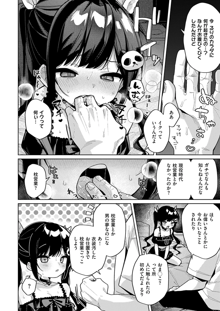 341ページ目