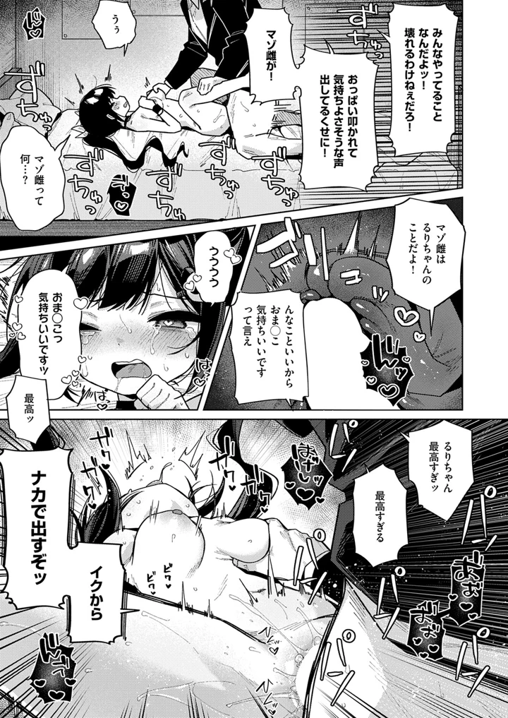 348ページ目