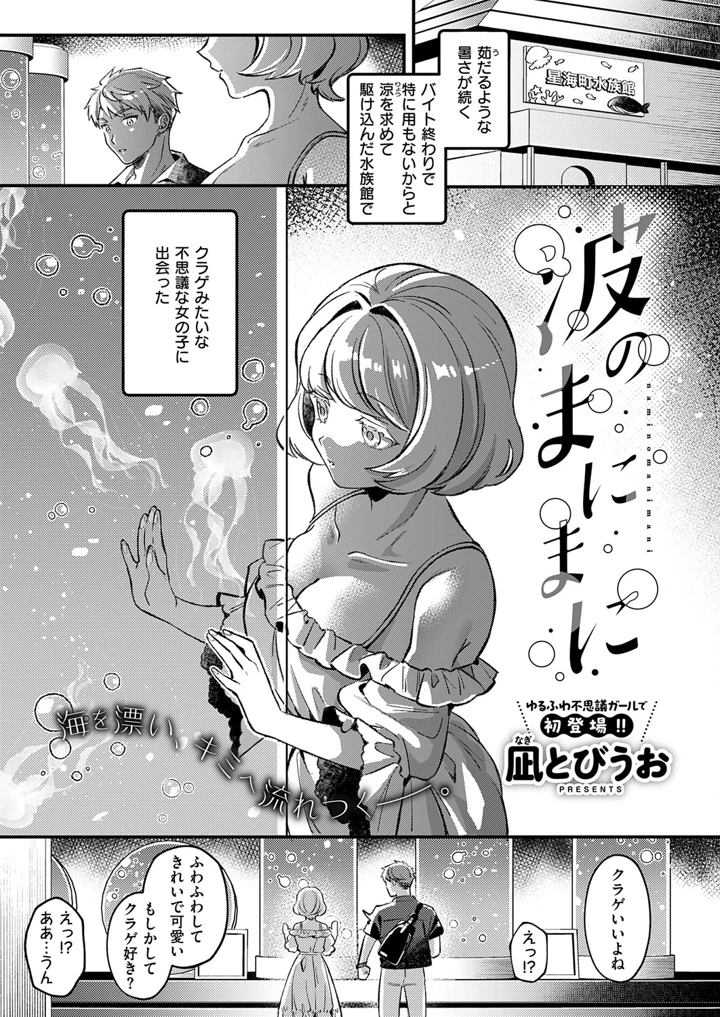 362ページ目