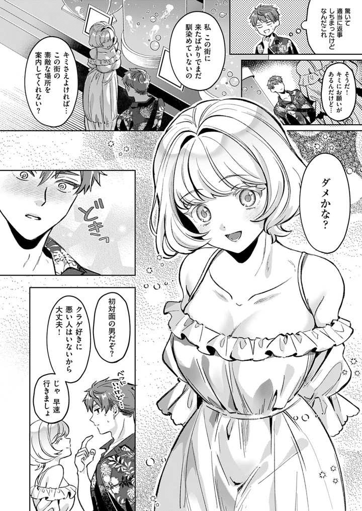 363ページ目